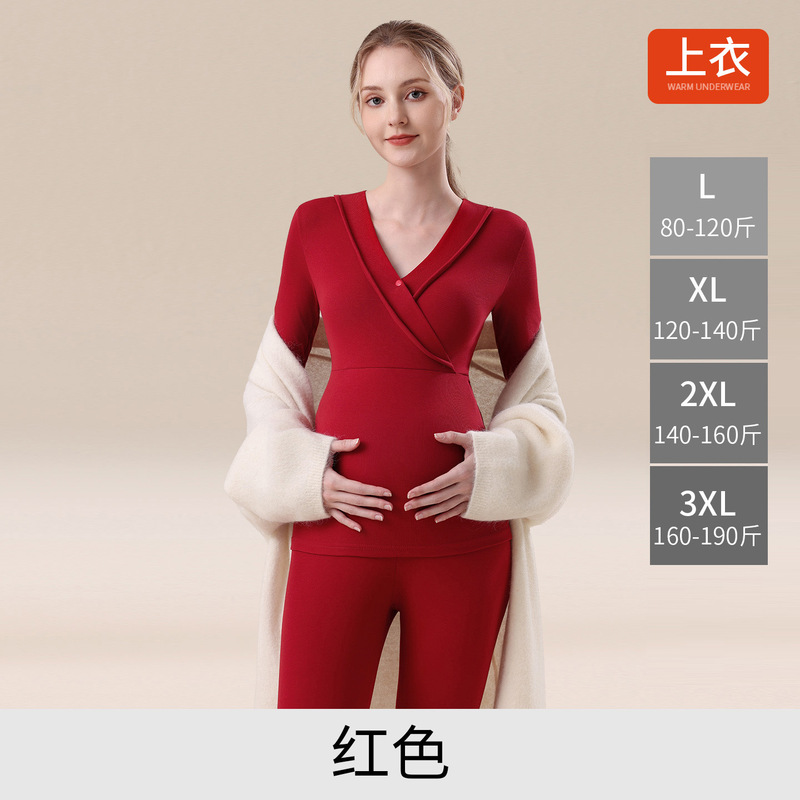 哺乳上衣秋衣孕妇保暖内衣月子服产喂奶后打底衫秋冬打底免穿文胸|undefined