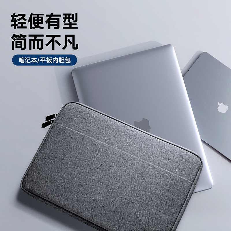 Adecuado para Apple Huawei xiaomi Tablet PC liner bolsa simple ligero Portátil Bolsa iPad funda protectora