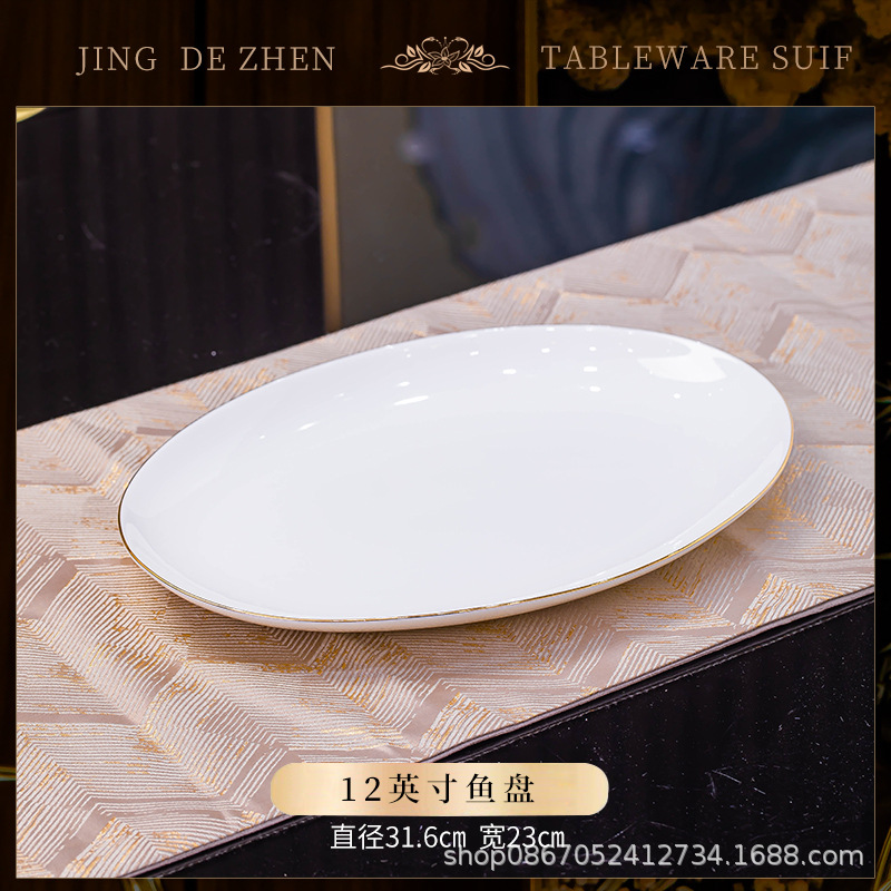 12inch 타원형 생선 접시 1