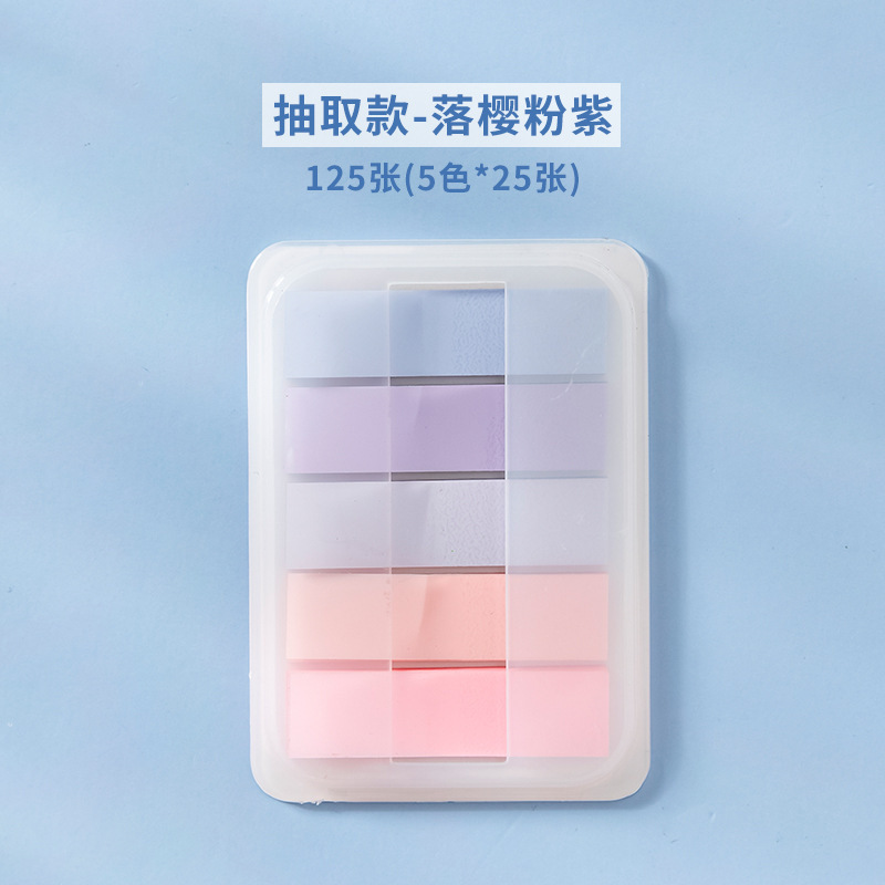PET透明索引贴莫兰迪款便利贴 学生标签贴简约记号便利粘便签5*20|undefined