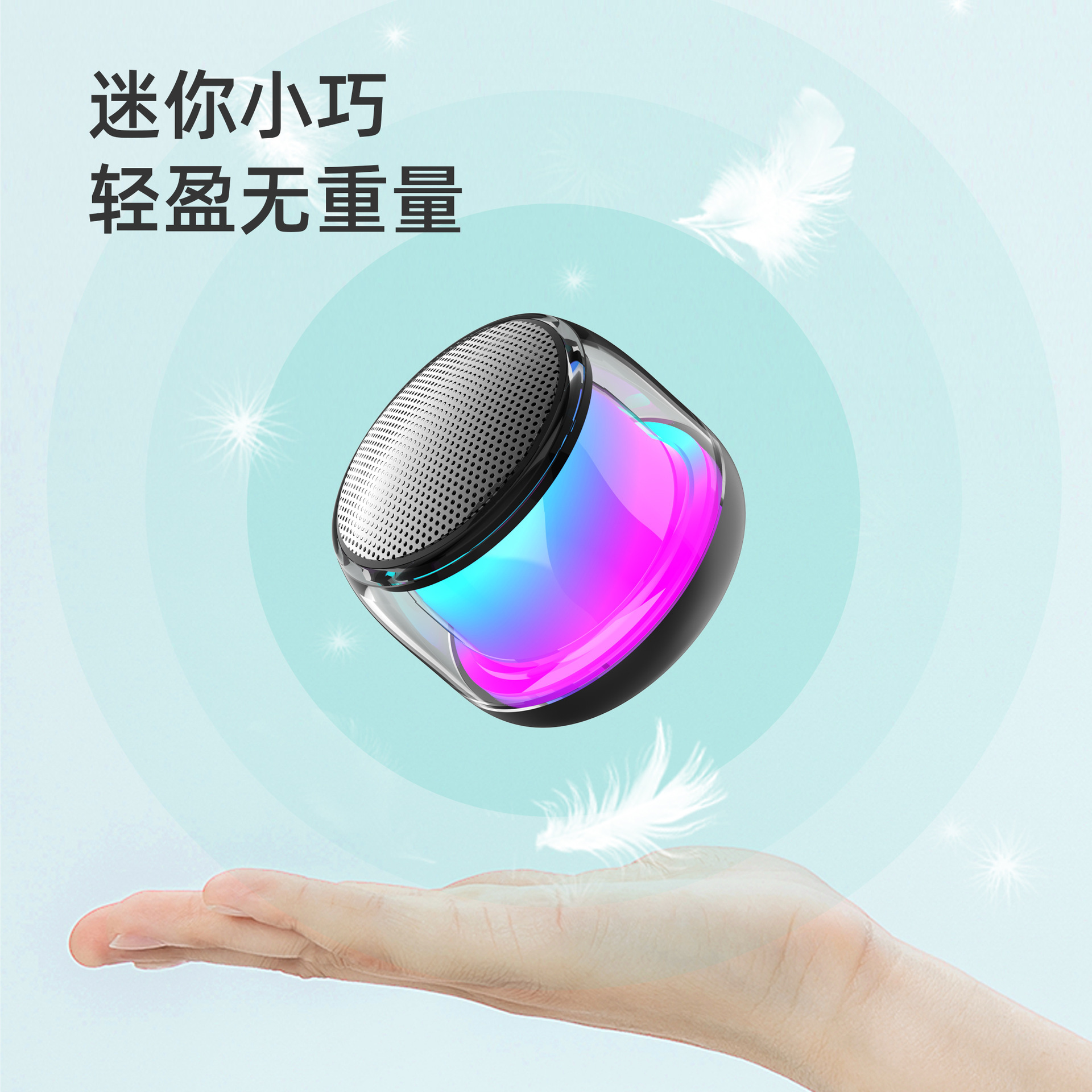 新款低音炮蓝牙音箱便携式户外无线七彩变换颜色小钢炮蓝牙小音箱