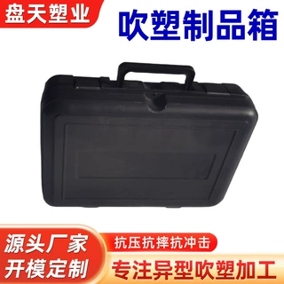 中空吹塑盒空腹箱吹塑箱空腹箱订制设计开模 海棉设计形装