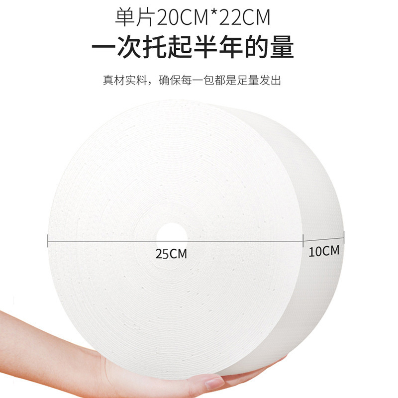 美容院洗脸巾600克大卷装干湿两用珍珠纹一次性洁面巾擦脸巾卷筒|undefined