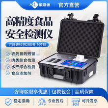 ʳƷ��ȫ�z�y�x�߾����rș�����z�y�x�������ؽ���ʳƷ��ȫ�z�y�x