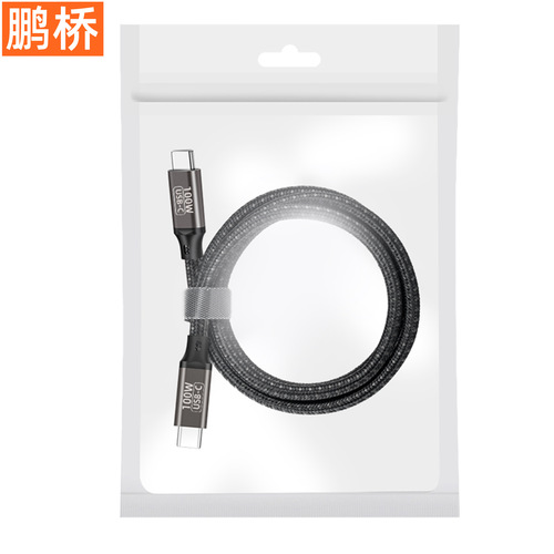 Type-C fast charging cable 100W compatible with iP15Pro new machine fast charging cable 18W45W66W dual male charging data cable