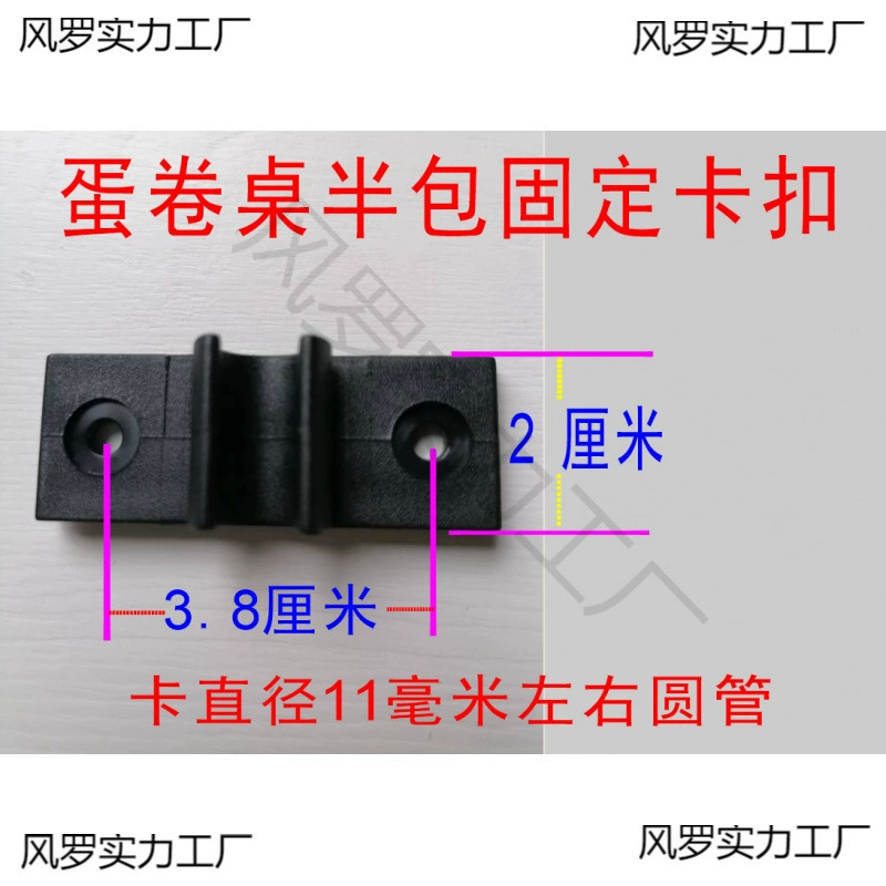 Стол с яйцом и яйцом пластиковый аксессуар стул пластик аксессуары складной стул пластиковые детали складной стол пластиковые детали