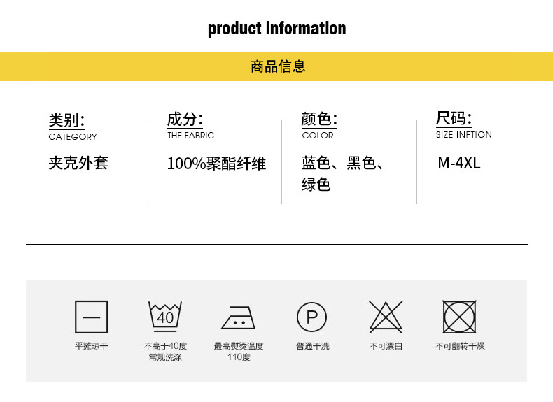 Veste pour homme en Polyester Polyester  - Ref 3443574 Image 26