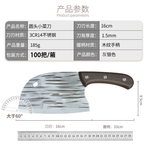 Factory Direct Wholesale Knife, Stainless Steel Kitchen Knife, Slicing Knife, Meat Cutting Knife, Jianghu Street Food Fish Head Knife