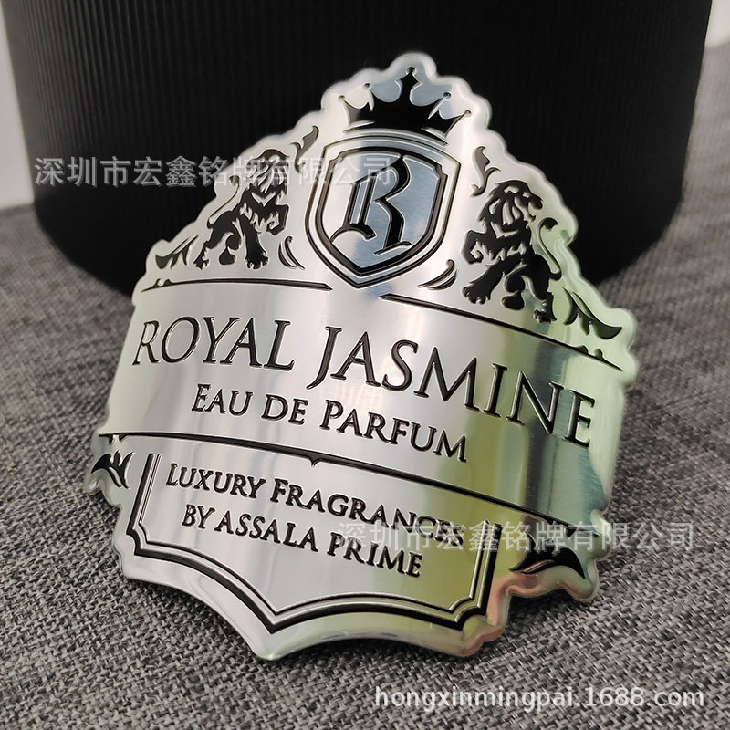 化妆品铭牌金属logo金属铁牌香水弧度铭牌金属铝标牌包装盒标贴