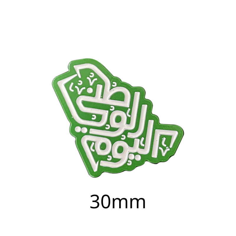 502010-사우디 테리토리 10
