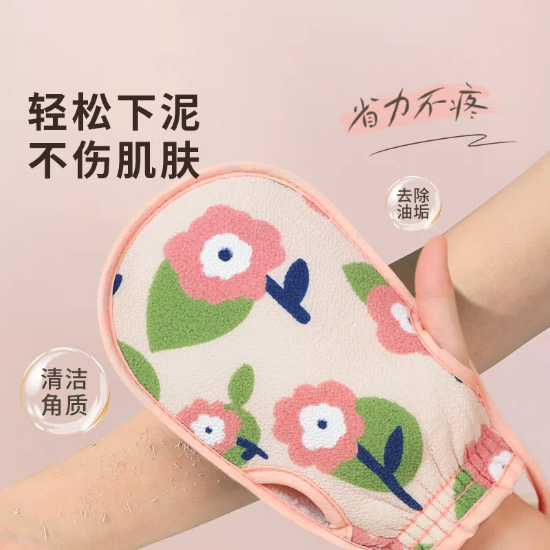 バスタオルとバスフラワーのツーインワン男女兼用指なしバスタオル、両面、強力、泥が落ちず肌を傷つけない、家庭用|undefined