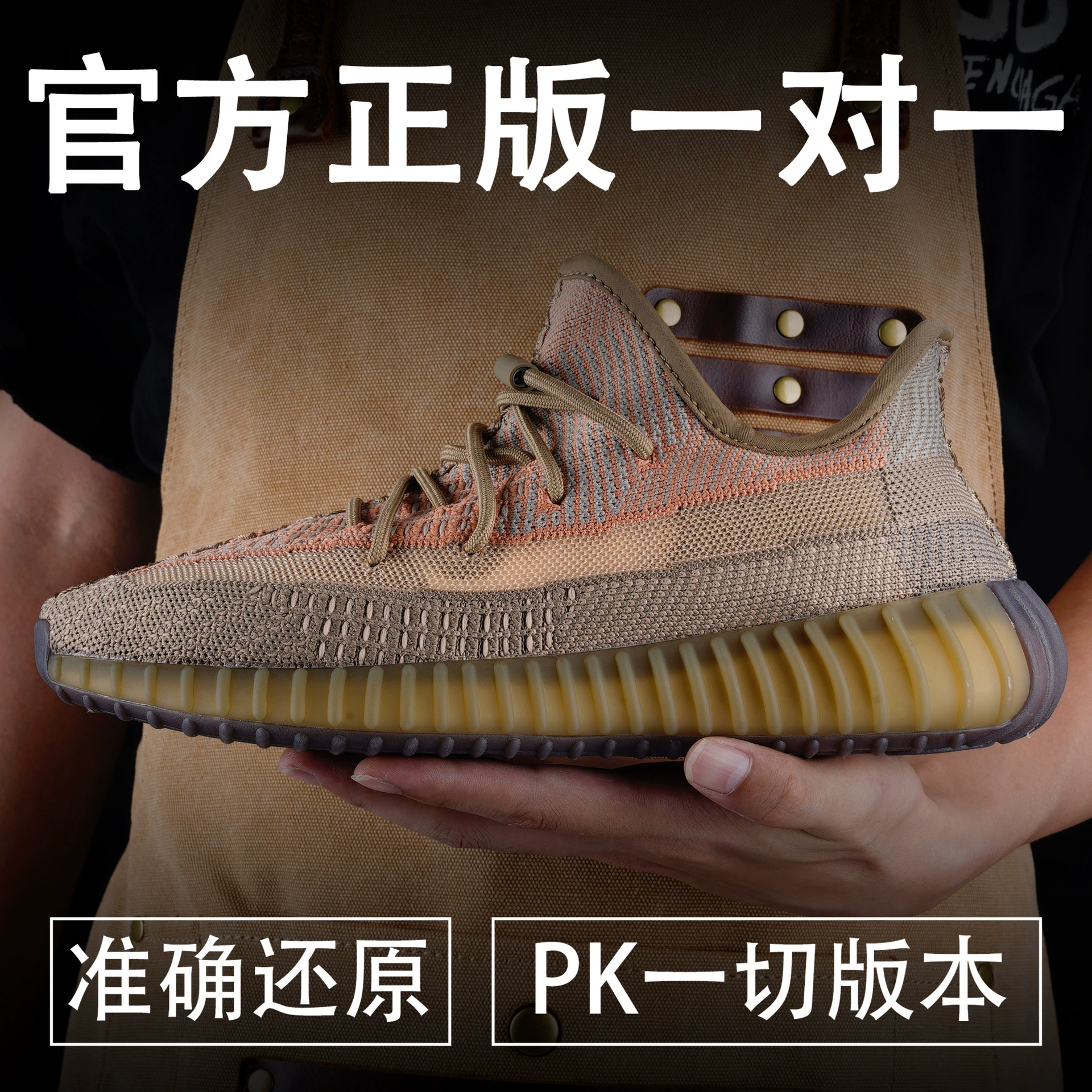 BASF Real High Version Coconut 350 Putian Shoes Men's Breathable Flying Woven Mesh Sports Casual Running Shoes Women