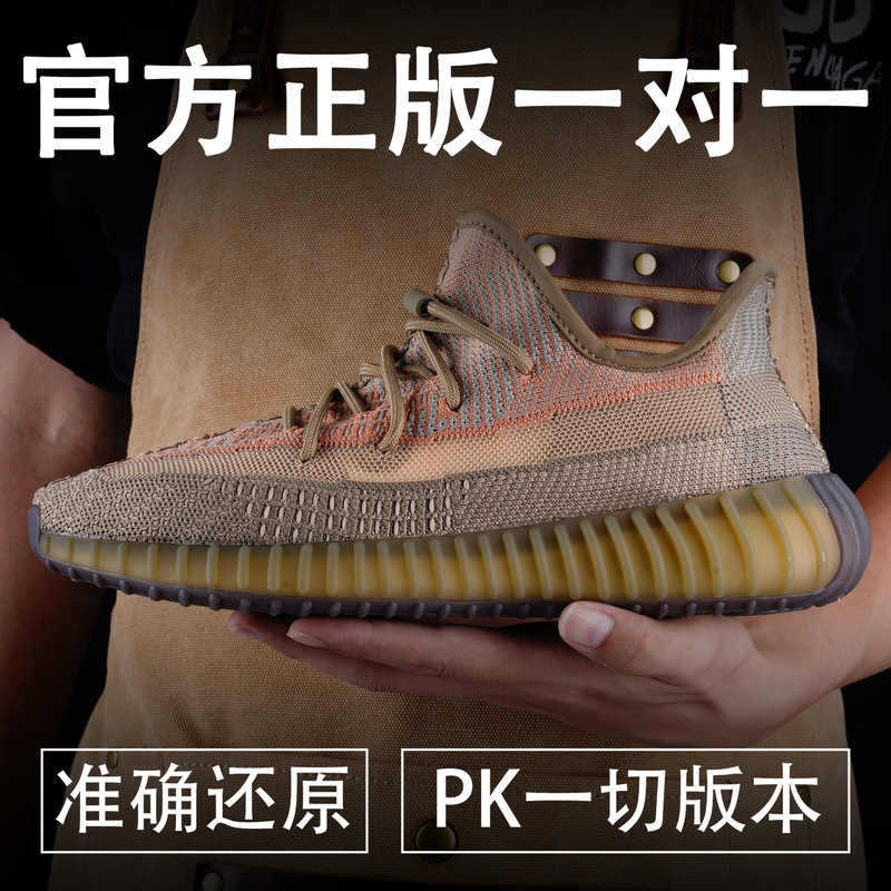 BASF Real High Version Coconut 350 Putian Shoes Men's Breathable Flying Woven Mesh Sports Casual Running Shoes Women