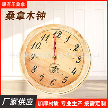 跨境热卖桑拿房配件木质计时器时钟汗蒸房设备耐热耐湿桑拿木钟