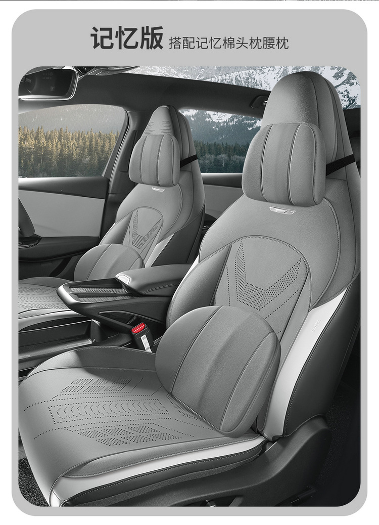 Hongqi EH7 special car seat cover suede four seasons suitable for semi-enclosed cushion breathable saddle cushion seat cover