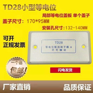 TD28С͵λw180*95lgP䓵λw