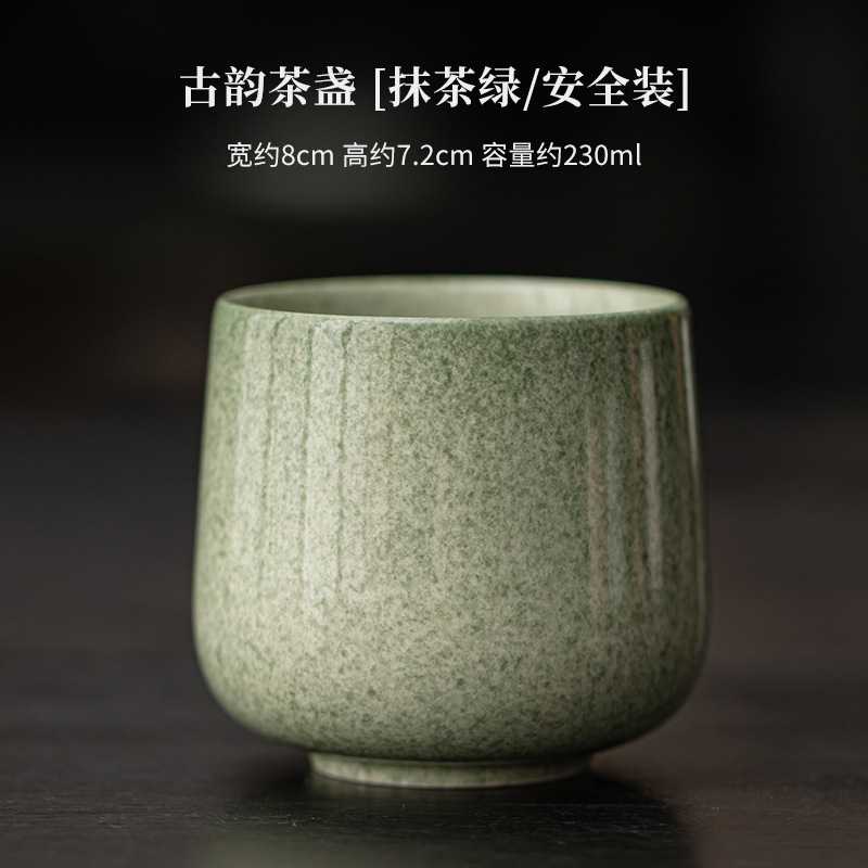 Taza de té Guyun, taza de té de cerámica mate doméstica, taza de té personal de gran capacidad, taza de té de kung fu, taza de té matcha