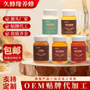 �󻱷����G���ٻ��۷䳲����OEM�����r���Ԯa��������500g������