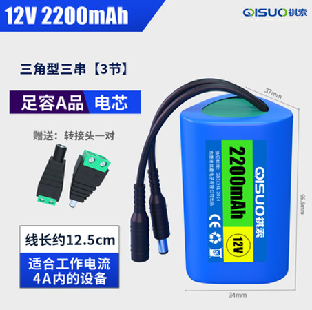 18650リチウム電池セットの直列規格がそろっています。|undefined