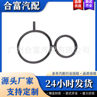 11537505806 11537505657 Cooling Pipe Gasket Seal Fit for Bmw