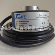 原装现货 TOFI IE76H20P6006R 托菲空心轴编码器