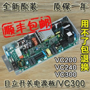 Elevator AVR Switch Power Supply Board VC300XHC380A Guangri A Accessories EL3-AVR01/VE300