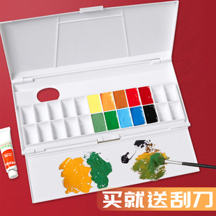 Watercolor paint box 24 grid with palette portable palette watercolor gouache paint box small grid art wholesale