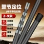 分段摘果定位多用途抄网
