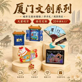 冰箱贴;木质工艺品