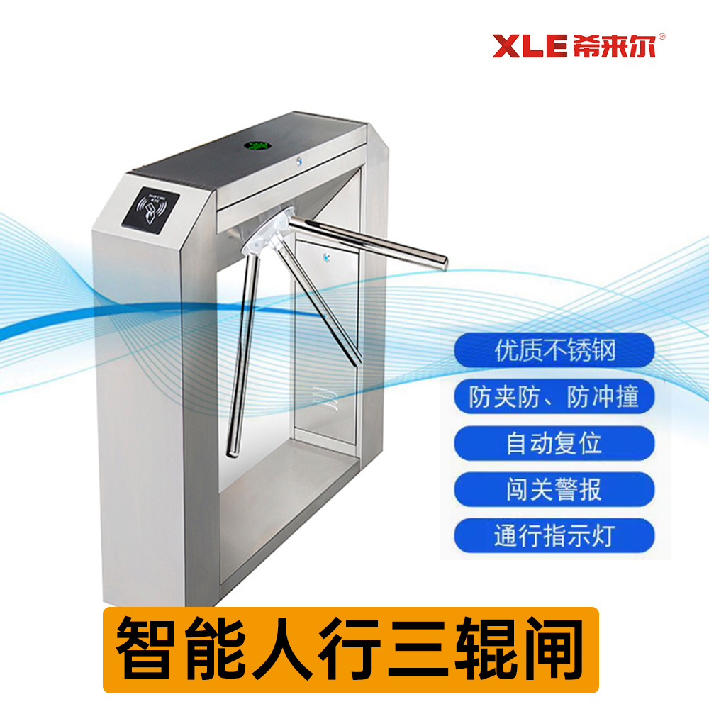 景区OTA票务系统供应三辊闸人行通道检票门禁指纹自动人脸机批发