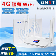 CPF914�o��LTE Router����WIFI�����k��Mobile Router 4G·����