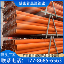 CPVC�����ȫ����������|���o�ܼtɫ�������_��ֱ���DN75