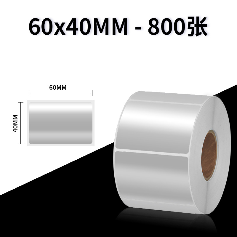 Sakura papel de etiqueta de pet de plata mate ADYB papel de impresión de código de barras impermeable y resistente a altas temperaturas etiquetas de activos fijos