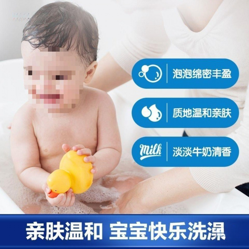 성인 우유 보습 어린이 바디 비누 남녀 가족 세트