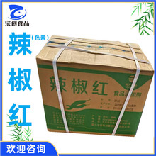 ���������t E150 ʳƷ��ɫ�� ��ɫʳ�ütɫ�����{ɫ���t�������