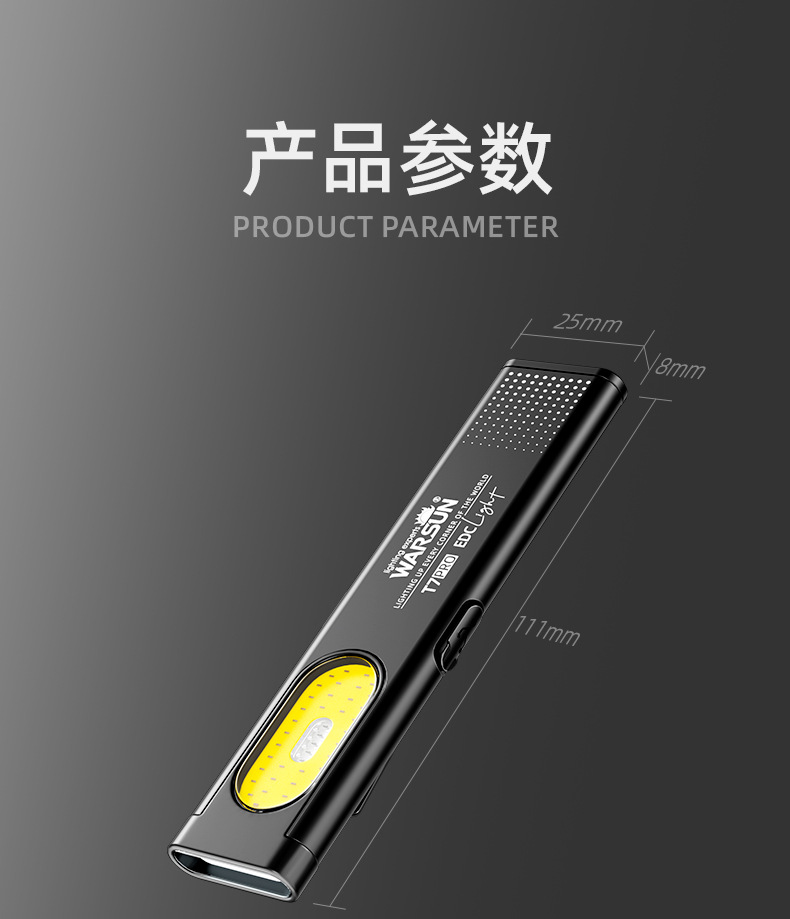 Volson T7Pro Flashlight Strong Light Charging Ultra-Bright Outdoor Small Portable Light Mini Repair Work Light