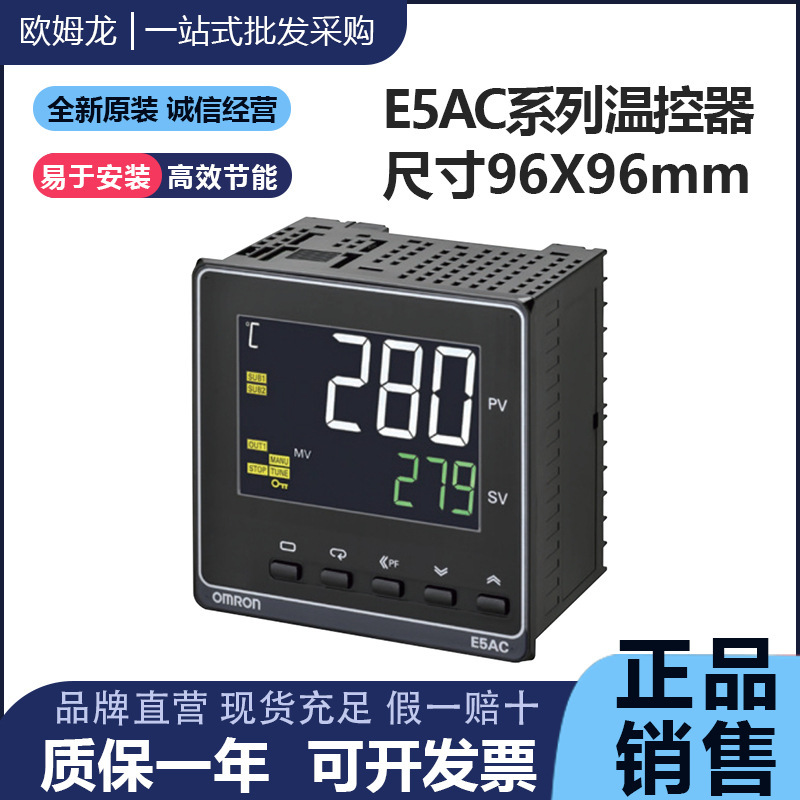 Original Omron E5AC-QX3ASM-800 thermostat meter RX3ASM-800 CX3ASM-804 808 P