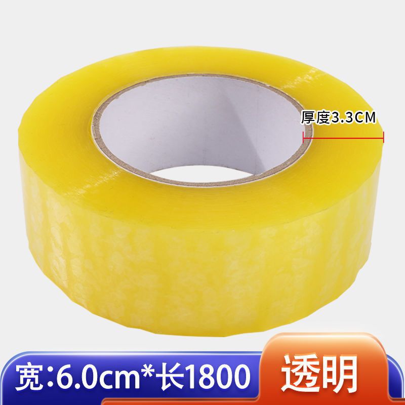 저렴한 5롤 [구매추천] - 투명 6.0cm*길이 1800