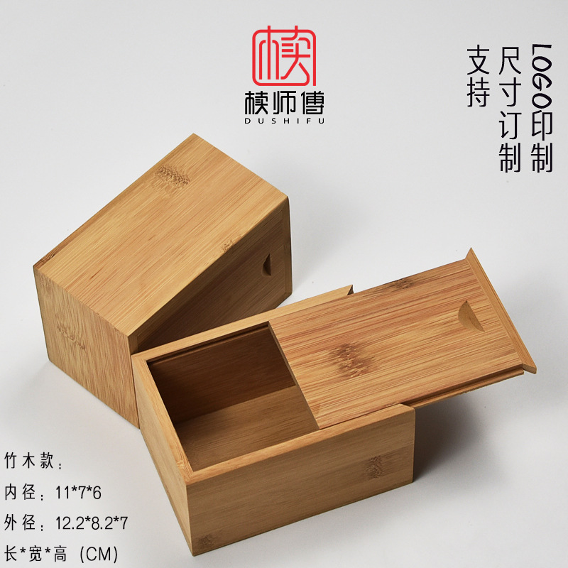 Внутренние размеры: длина 11 см, ширина 7 см, высота 6 см — пустая коробка для благовоний с обратным потоком (выдвижная конструкция) из бамбука.