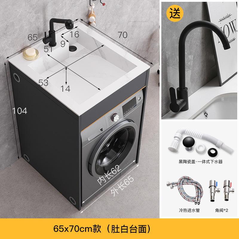 Pequeño apartamento Placa de roca cuenca integrada lavadora lavabo Gabinete integrado combinación balcón lavandería socio armario individual