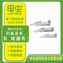 楔形线夹NX-1/2/3/4热镀锌 拉线用电力金具