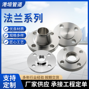 ��ڏ�304/316L���P䓎��i���m���a�S�҇��˸߉����iƽ�����m�P
