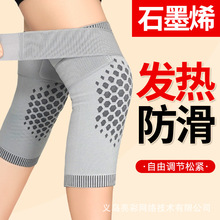 石墨烯老年人防滑绑带护膝老寒腿保暖男女秋冬艾草护膝盖热敷关节