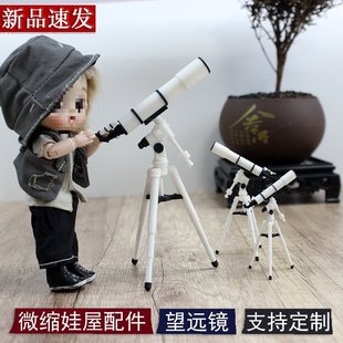 �������R�����R΢�sģ��С����͏d�b�����Ҿ���Ʒdiy����