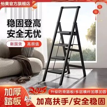 梯子家用折叠梯人字梯楼梯伸缩多功能工程梯合金室内便携出口专用