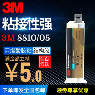 3M�zˮDP8805NS�͚�ζ��ϩ��Y���z��ɏ����͵ͱ�����DP8810NS�z