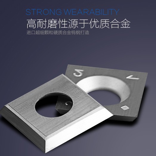 舍弃式硬质合金刀片卢森堡刀片进口螺旋刀头立铣机四面刨十盒装