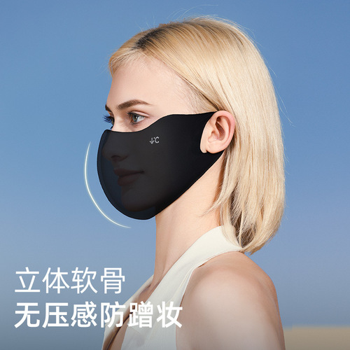 2024 Ice Silk Sunscreen Seamless Three-dimensional Eye Protection Women's Summer UV Protection Outdoor 3D Breathable Mask