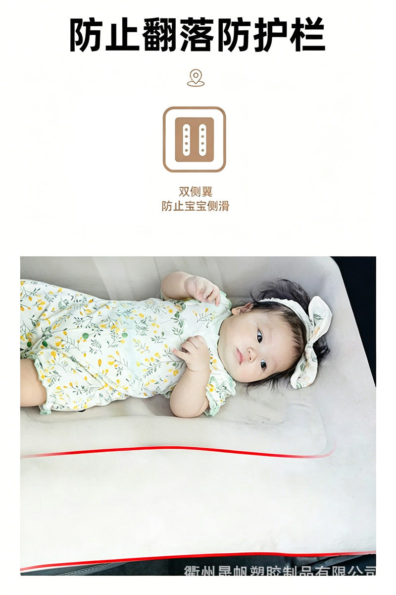 Car Bed, Baby Sleeping Bed, Travel Essential for Babies on High-Speed Trains, Children's Inflatable Mattress, Diaper Changing Pad, Baby Mattress