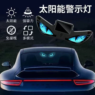 eye light, Other lights - second-generation-solar-powered-devils-eye-model-b-blue